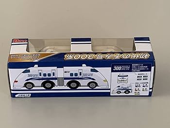 Amazon | ◇JR東海【初代のぞみ号300系 新幹線 チョロQ 2両連結